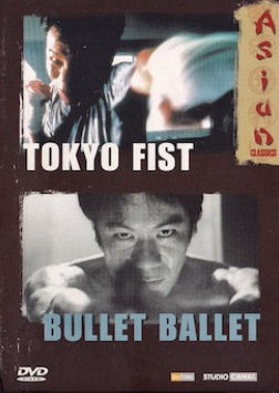 Tokyo Fist & Bullet Ballet 2 films de Shinya Tsukamoto