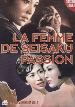 La Femme de Seisaku et Passion - Yasuzō Masumura