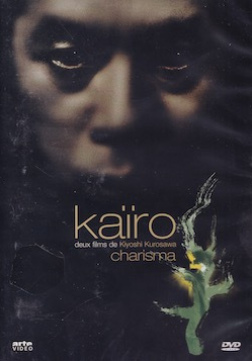 Kaïro - Charisma - 2 films de Kiyoshi Kurosawa